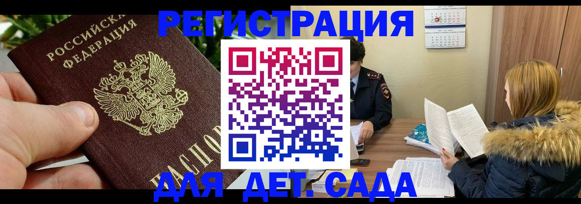 форма 3 в Заволжске