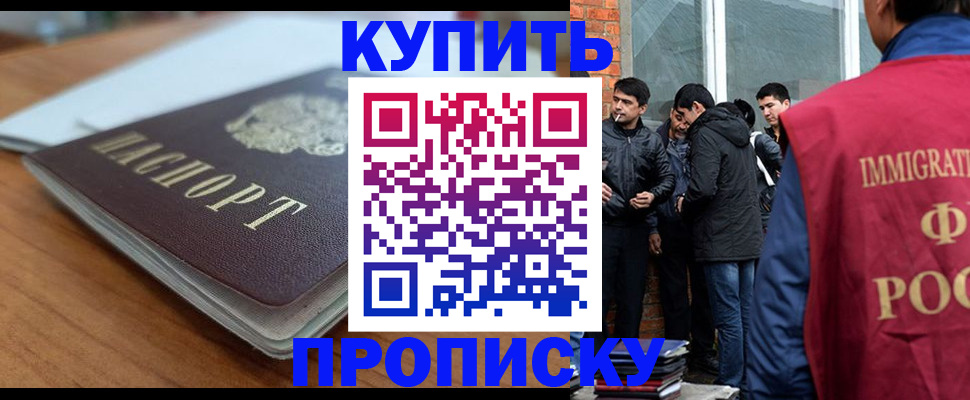 временная регистрация гарантия в Заволжске